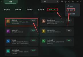 gg修改器找游戏无法点击_gg修改器进程找不到要修改的游戏