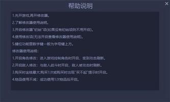 gg修改器修改不减反增的游戏_gg游戏修改器优化版