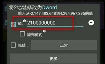 gg修改器怎么修改迷你外观？gg修改器怎么修改迷你币数量的教程分享