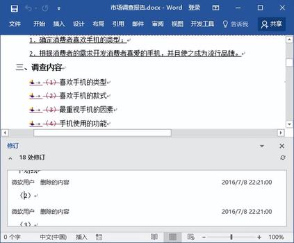 gg修改器中文官方文档_gg中文版修改器