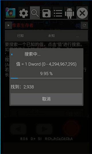 gg修改器怎么改韩信星元？gg修改器怎么修改韩信的教程分享