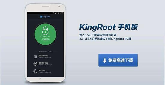 gg修改器手机要不要root_gg修改器手机版