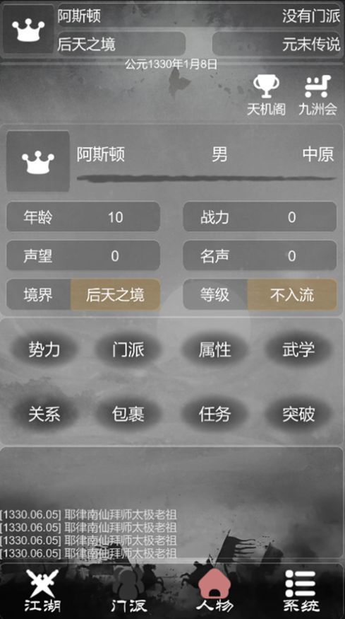 gg修改器全然不信怎么用？gg修改器微信余额的教程分享