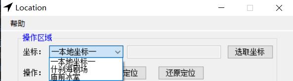 怎么用gg修改器修赵云？gg修改器修改赵云传的教程分享