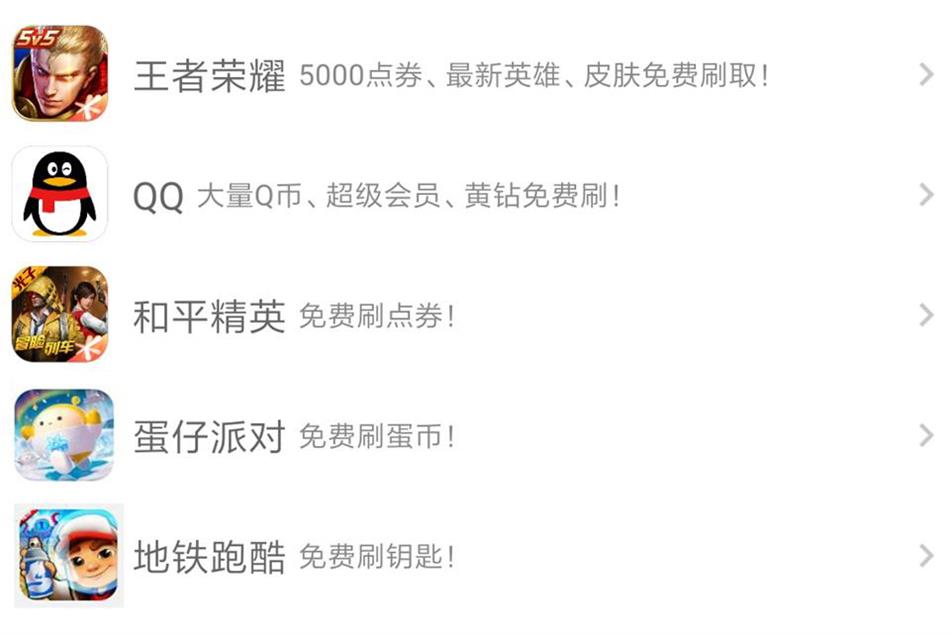 必看，安装使用教程